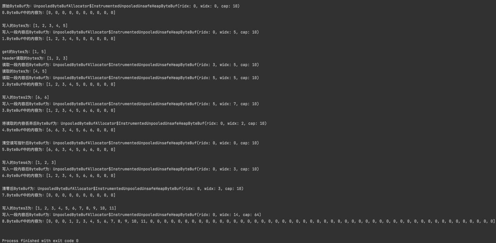 Netty：ByteBuf的资源释放方法_bytebuf 释放-CSDN博客