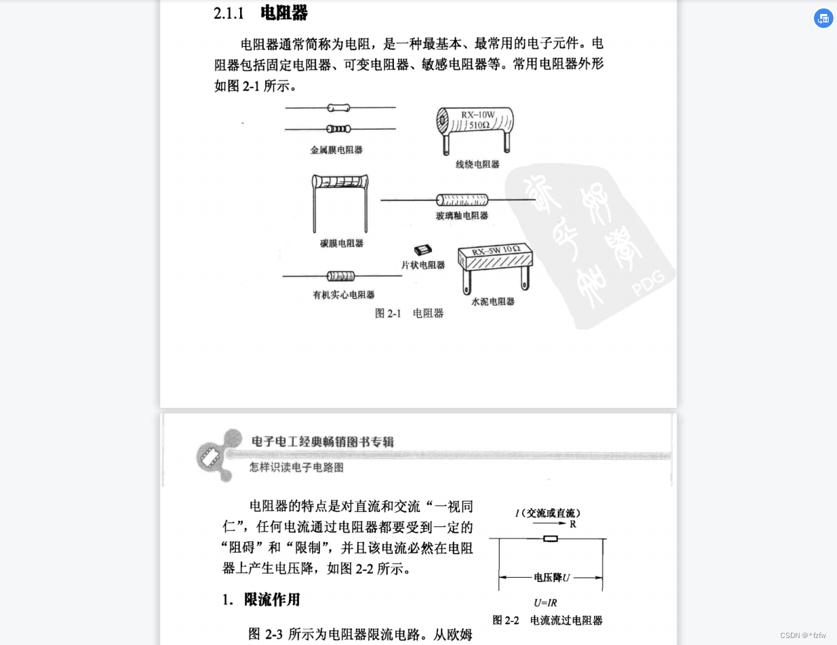 常用电子元器件基础知识总结大全_元器件的识别「建议收藏」