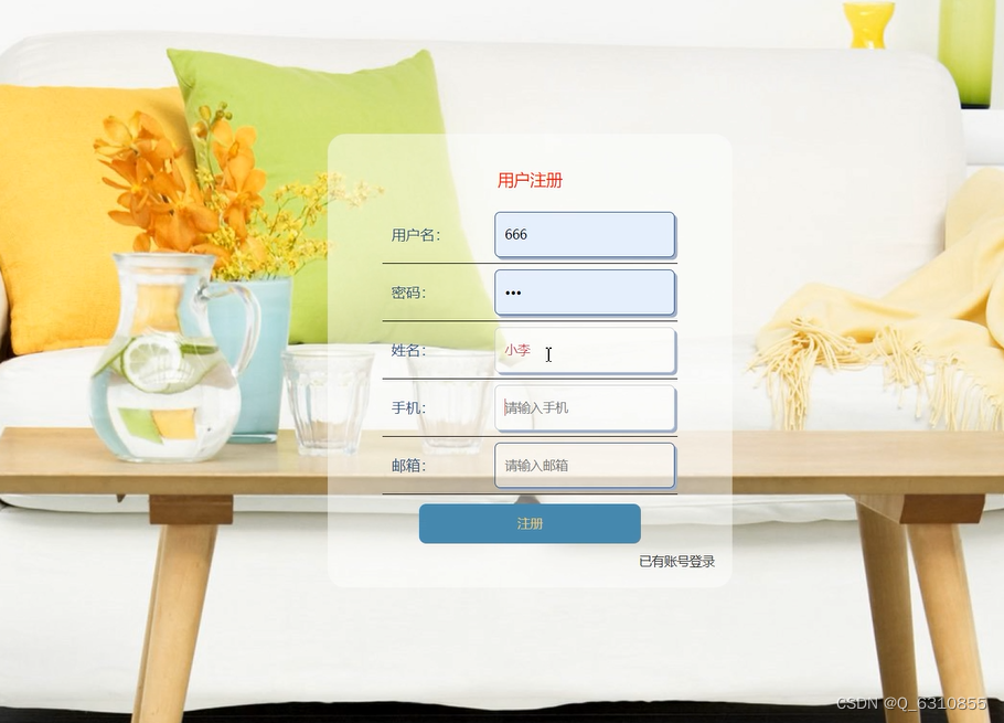 请添加图片描述