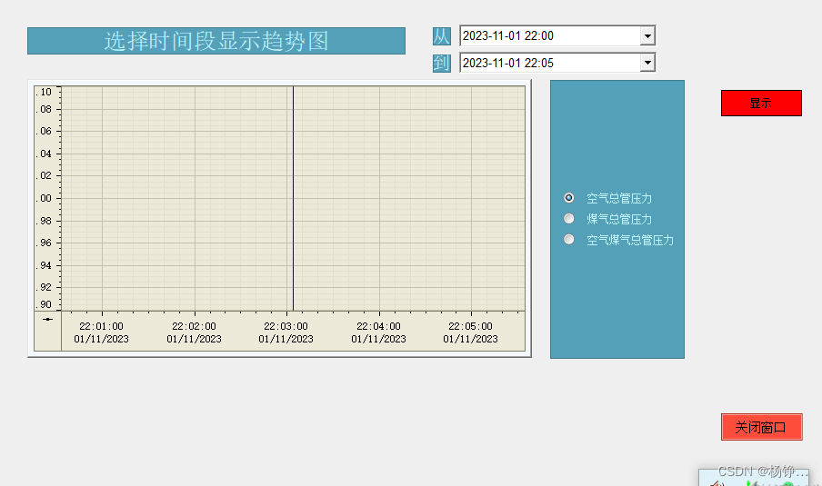 WINCC7.5-根据时间跨度选择趋势