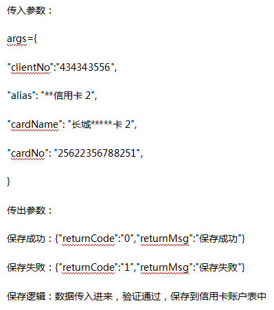 Jmeter接口测试实战篇：10分钟学会Jmeter的用法