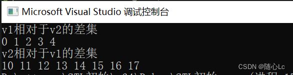 STL常用生成算法和集合算法（20221207）