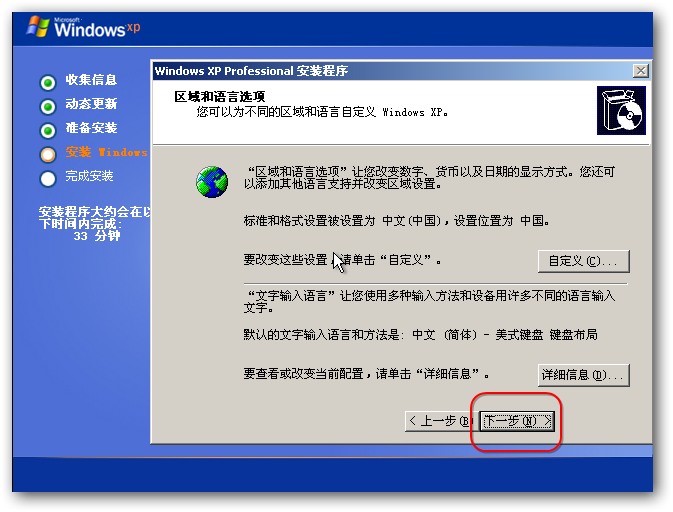 Win Xp xp melodic18 CSDN 