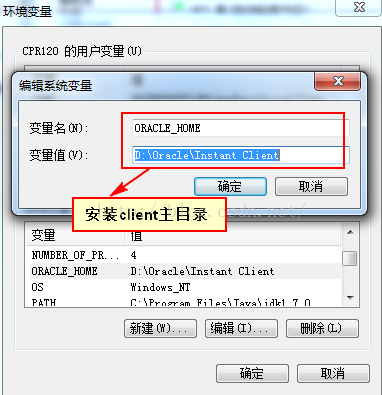 plsql如何配置数据库连接_plsql登录oracle数据库