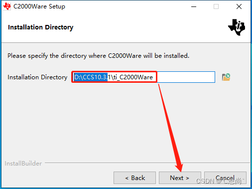 C2000Ware安装目录选择