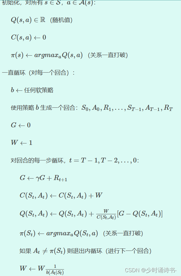 5. 蒙特卡洛方法