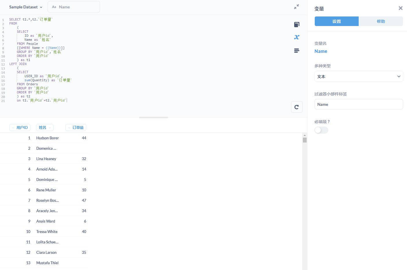 metabase详细使用教程_metabase 中文教程-CSDN博客
