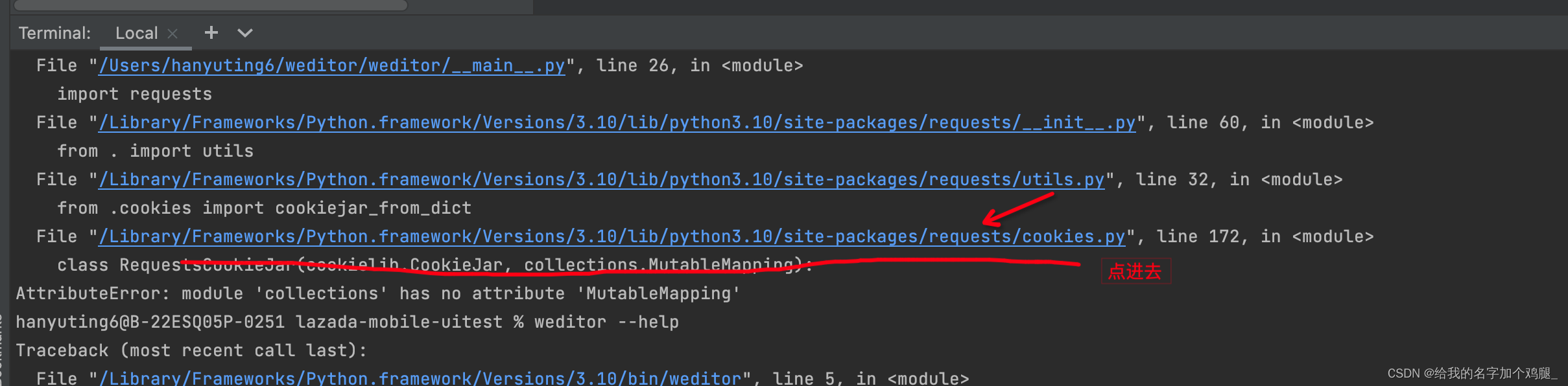 ‘collections‘ has no attribute ‘MutableMapping‘ 解决方案_module 