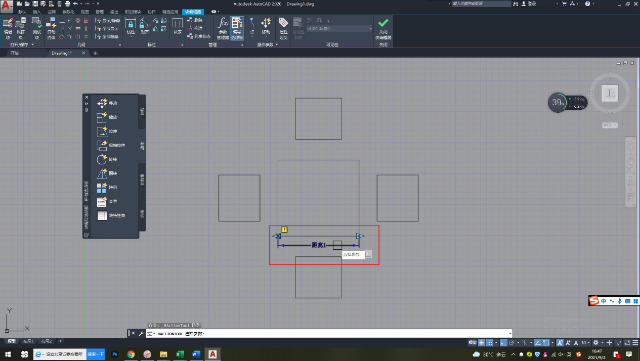 AUTOCAD϶̬