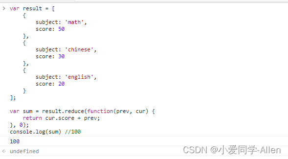 JS数组reduce()方法详解及高级技巧