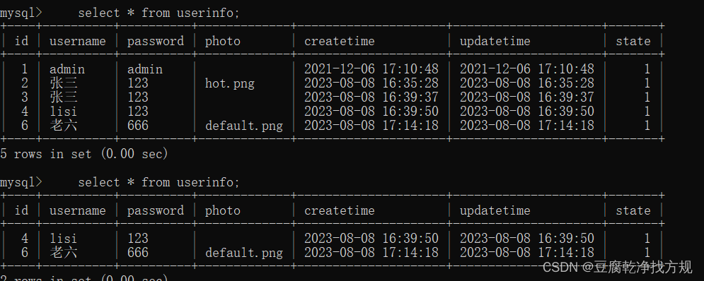 MyBatis查询数据库之四(动态SQL -- if、trim、where、set、foreach 标签)