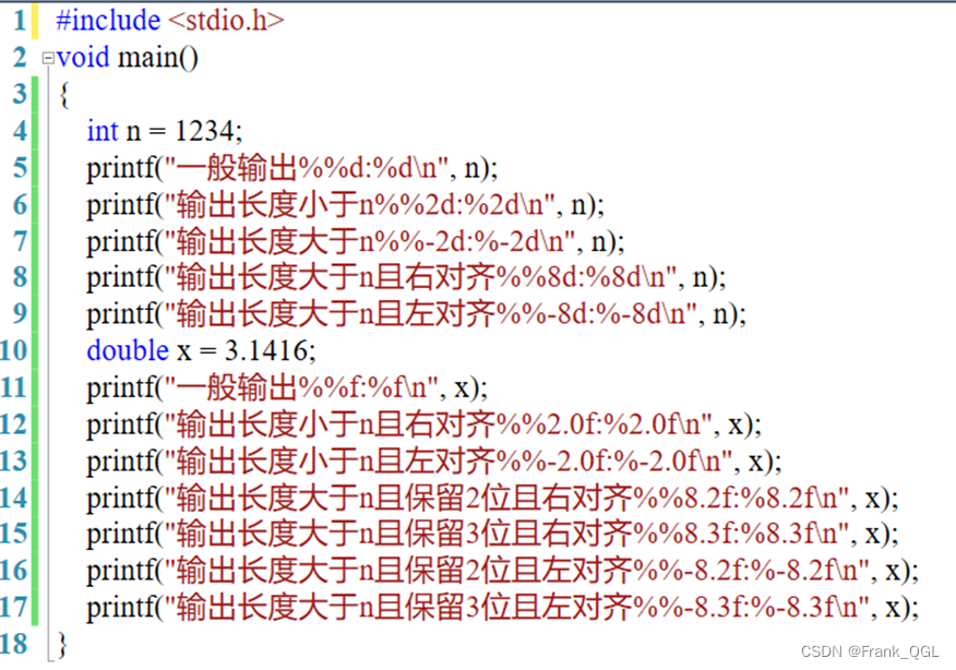 C语言printf输出函数格式说明_c语言printf输出格式说明符详解-CSDN博客