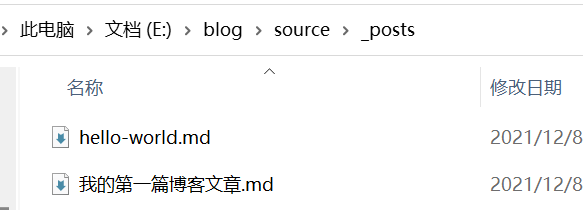 我的第一篇博客文章