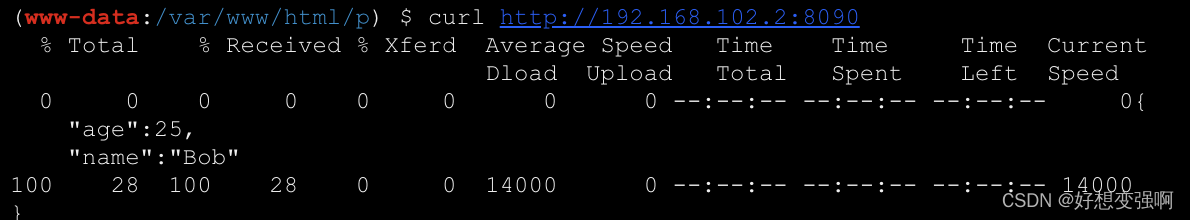 存在fastjson端口