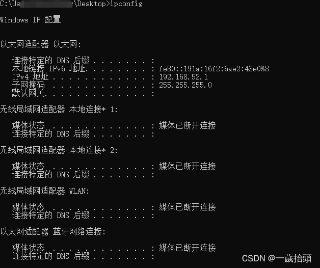 ![Windows PC Network Settings]