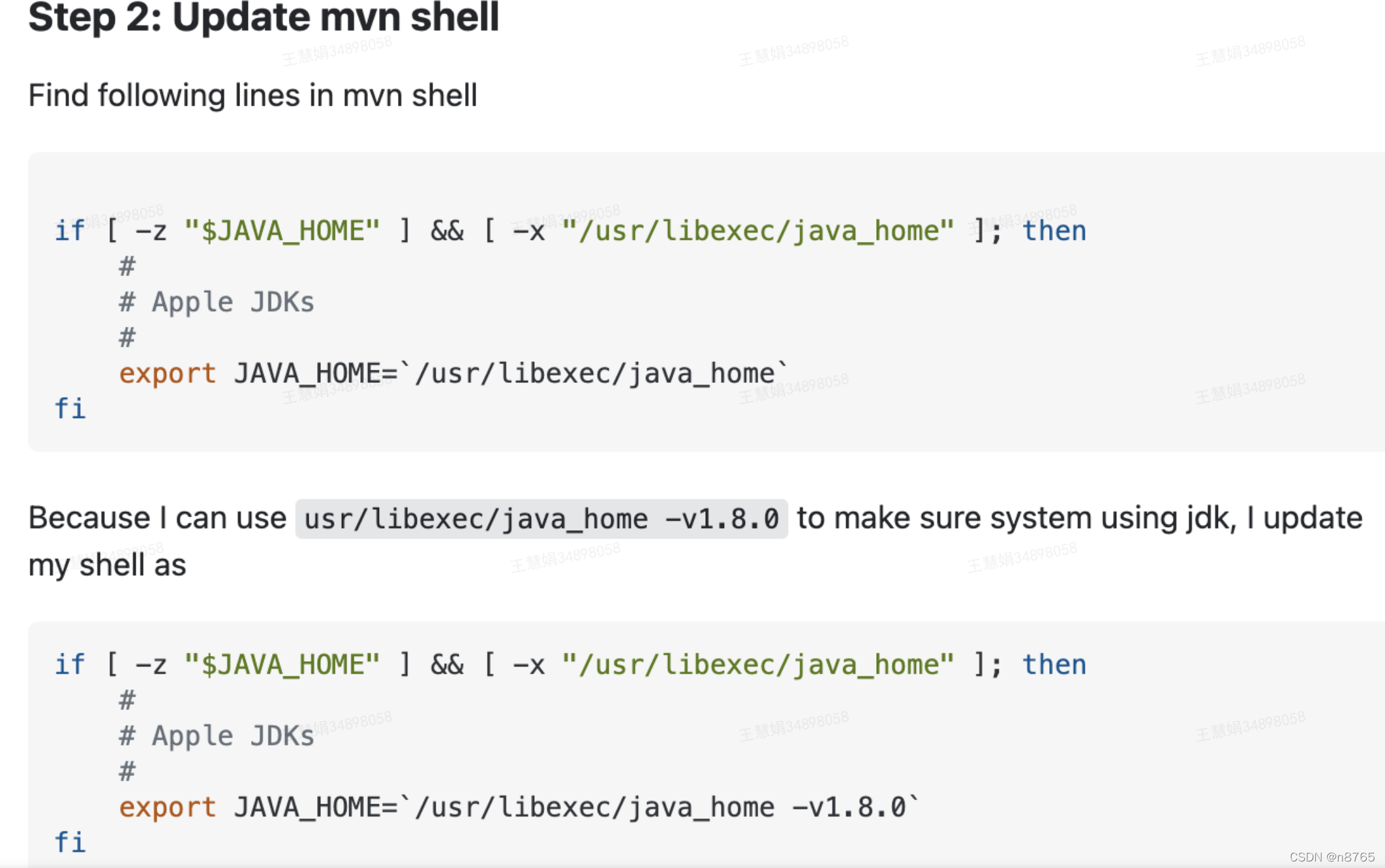 idea开发环境配置
