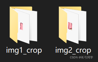 watermark,type_d3F5LXplbmhlaQ,shadow_50,text_Q1NETiBA6ZW_5byT5ZCM5a2m,size_10,color_FFFFFF,t_70,g_se,x_16