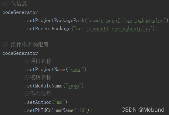 CodeGenerator代码生成器使用-CSDN博客