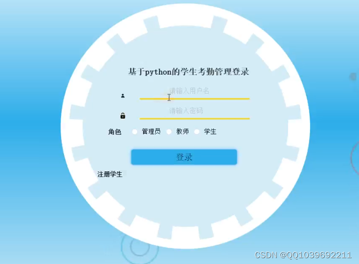 请添加图片描述