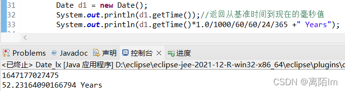 【Java】Date日期类及SimpleDateFormat类日期格式转换_将获取的date格式化为指定格式-CSDN博客