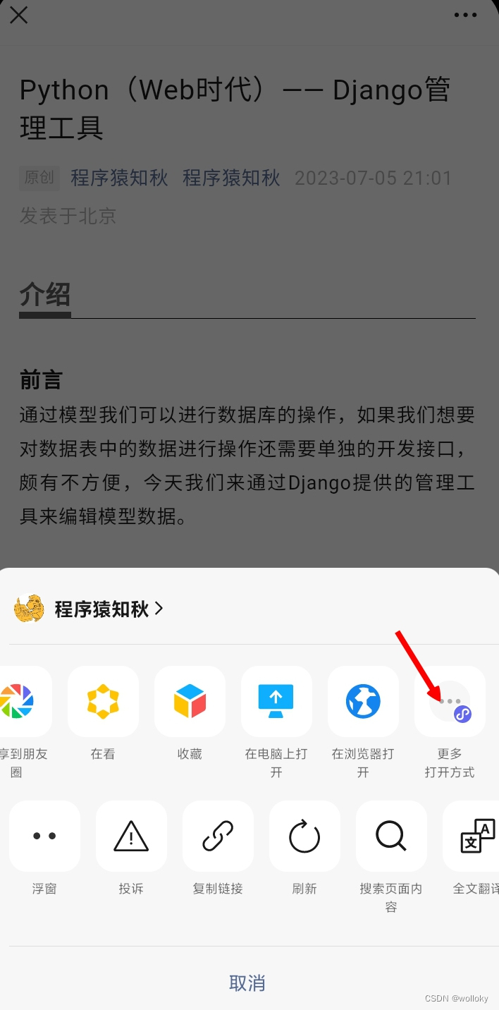 96763376287945dda83f25c78fa394dc.jpeg