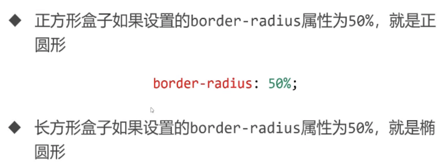 Border and rounded corners - Programmer Sought
