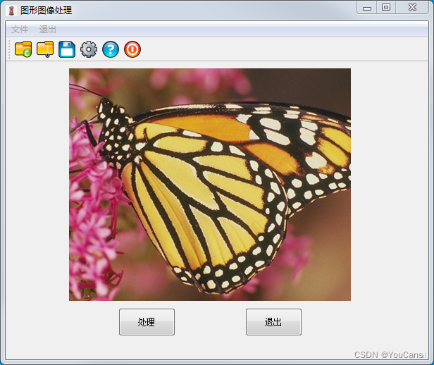 OpenCV-PyQT项目实战（2）QtDesigner 和 PyUIC 快速入门