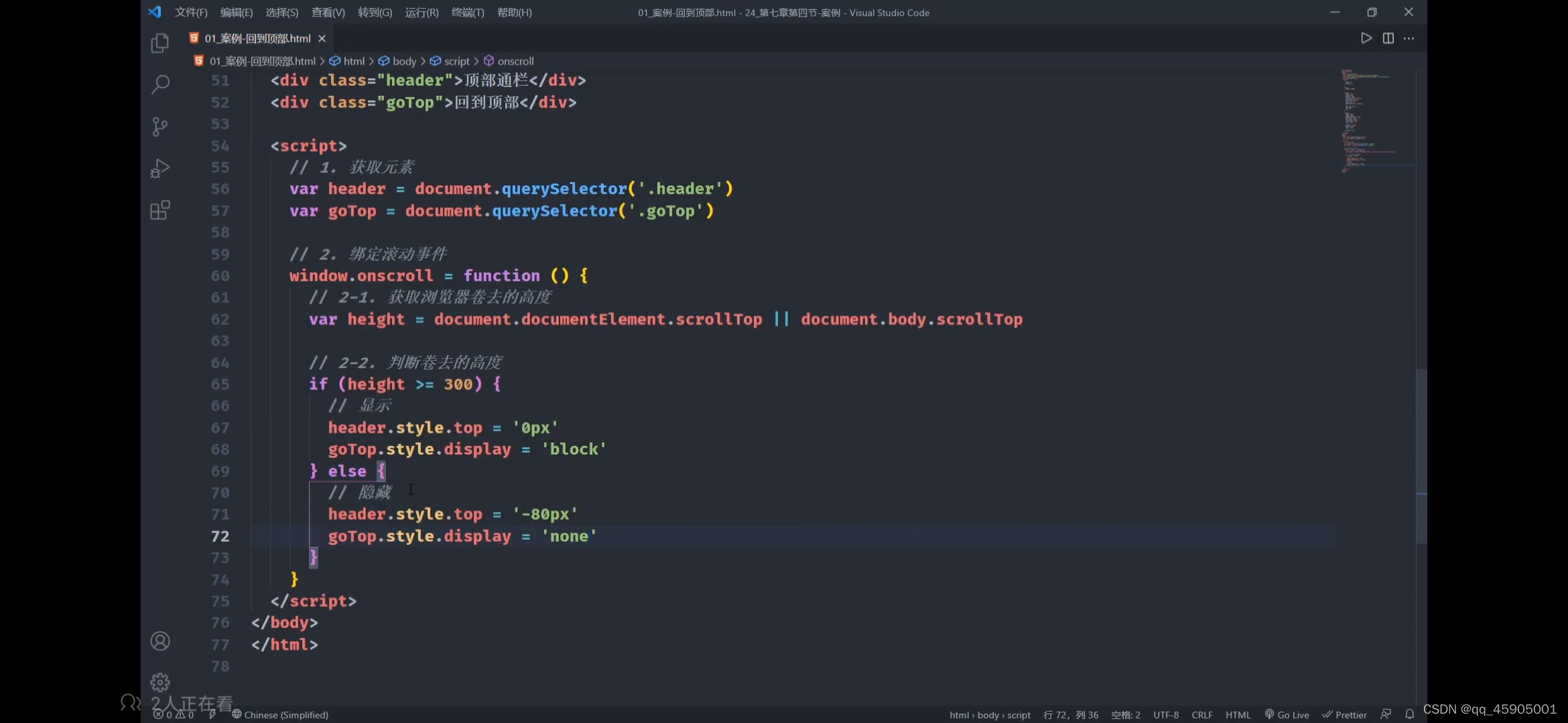 请添加图片描述