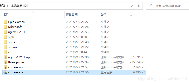 在这里插入图片描述