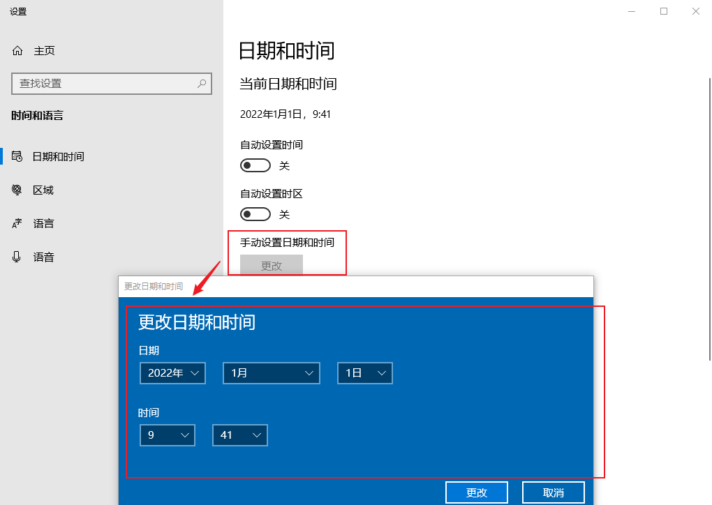 如何修改文件的创建时间（回忆录）