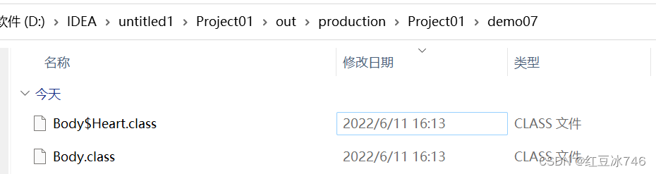 内部类的概念与分类（成员内部类，局部内部类，匿名内部类）