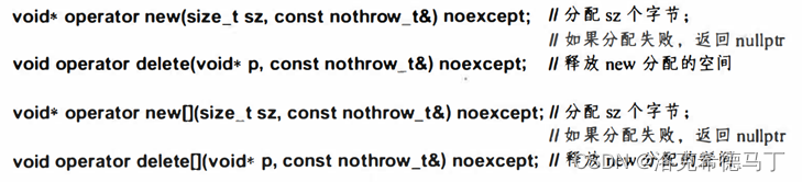 C++ new和delete的使用