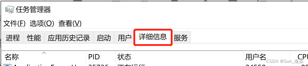 前端开发，端口号从8080变成8081解决办法
