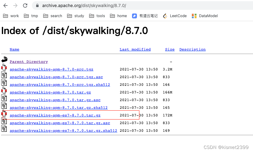 skywalking linux安装部署