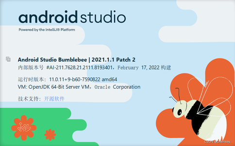 Android Studio开发入门教程：如何更改APP的图标？_androidstudio设置ap