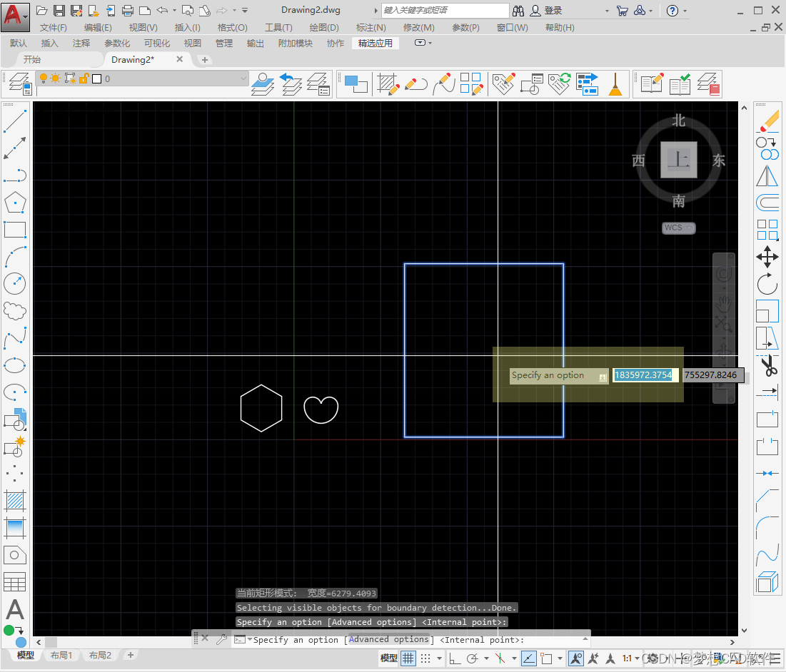 AUTOCAD——超级填充命令3