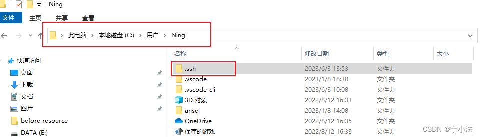 Git生成并添加SSH Key[并添加到Github]_git Add Ssh Key-CSDN博客