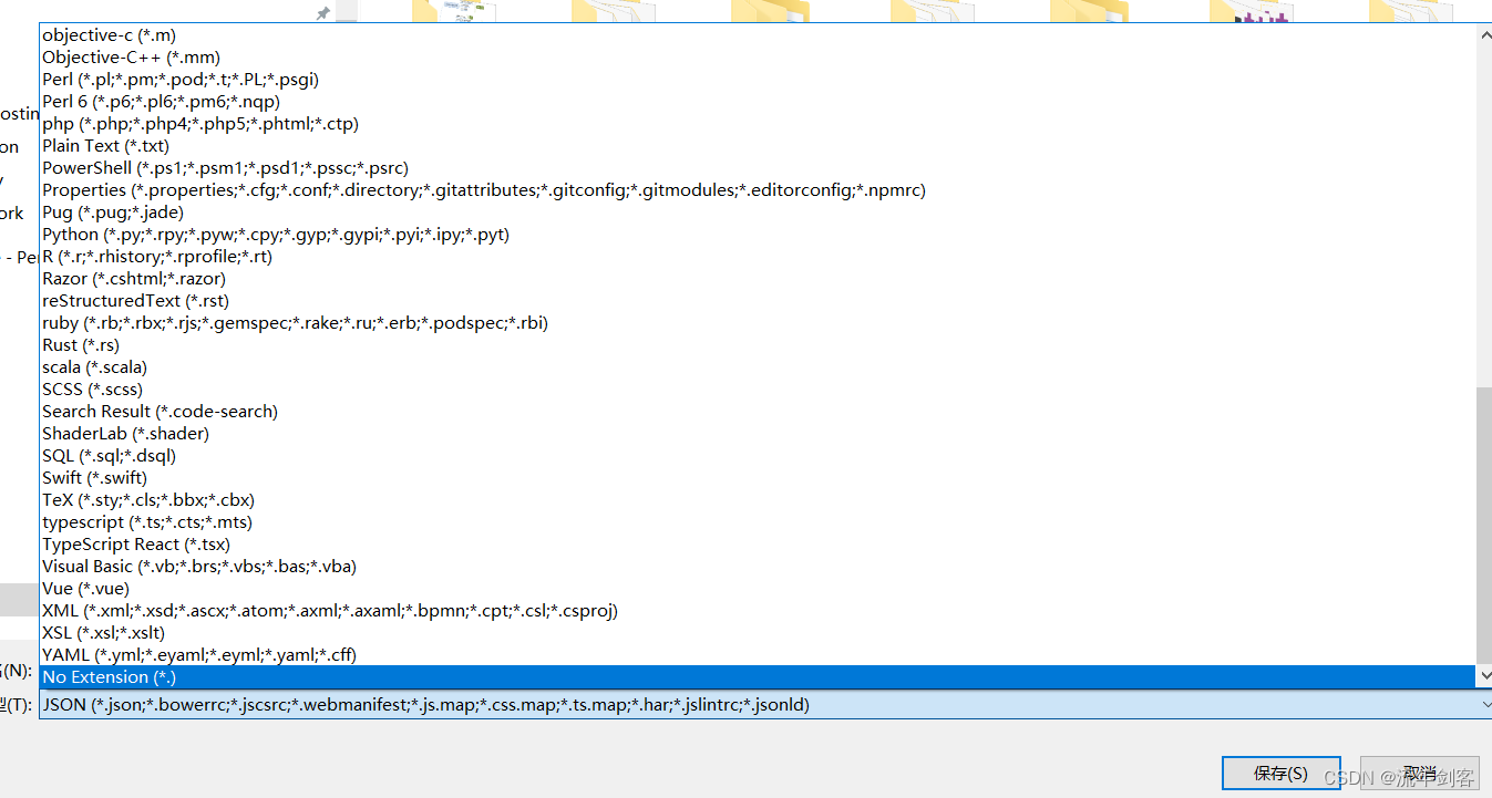 vscode无法保存jupyter notebook Failed to save ‘Untitled1.ipynb‘ Unable to resolve filesystem