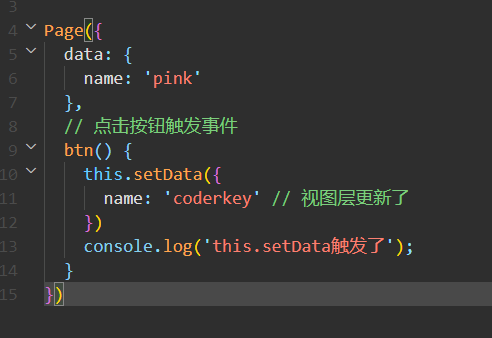 this.setData({name: 'coderkey'})