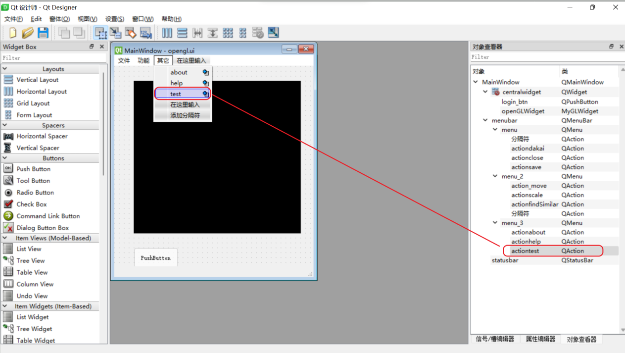 002 pyqt5内嵌OpenGL_pyqt initializeopenglfunctions-CSDN博客