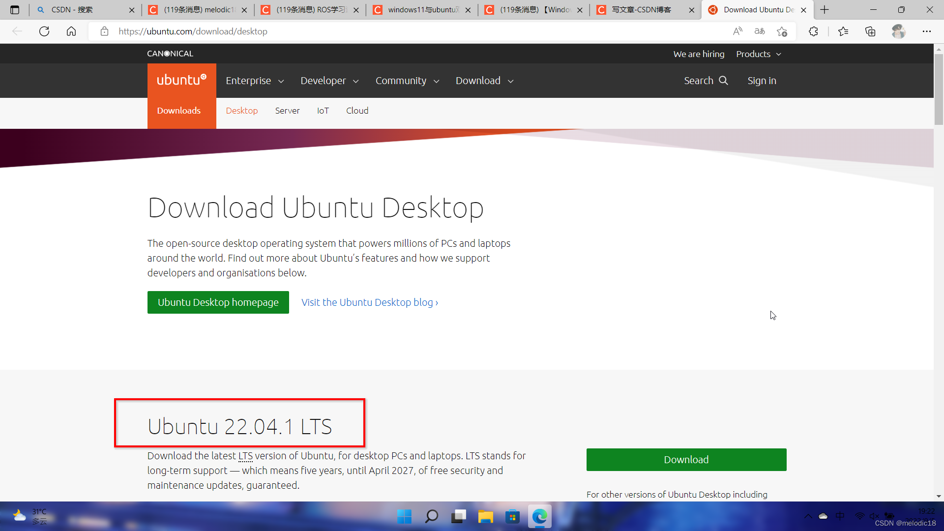 【Windows11+Ubuntu20.04】双系统安装及美化、优化_win ubuntu 双系统启动界面美化-CSDN博客