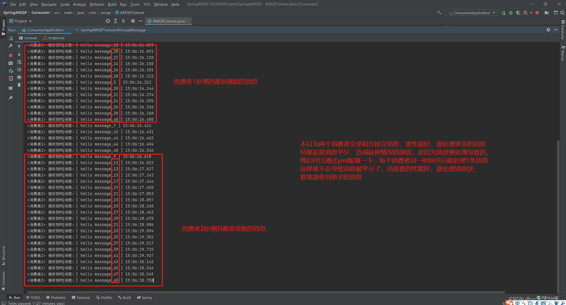 40、Spring AMQP 工作队列_springamqp创建队列CSDN博客
