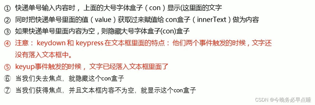 [外链图片转存失败,源站可能有防盗链机制,建议将图片保存下来直接上传(img-jtmzUzfp-1667151126274)(Typora_image/429.png)]