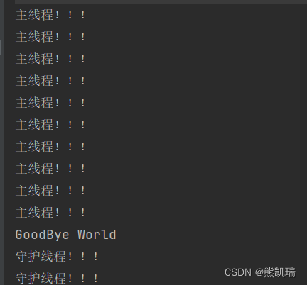 Java多线程之常用的相关方法总结（线程停止、线程休眠、线程礼让、线程优先级、守护线程等等）