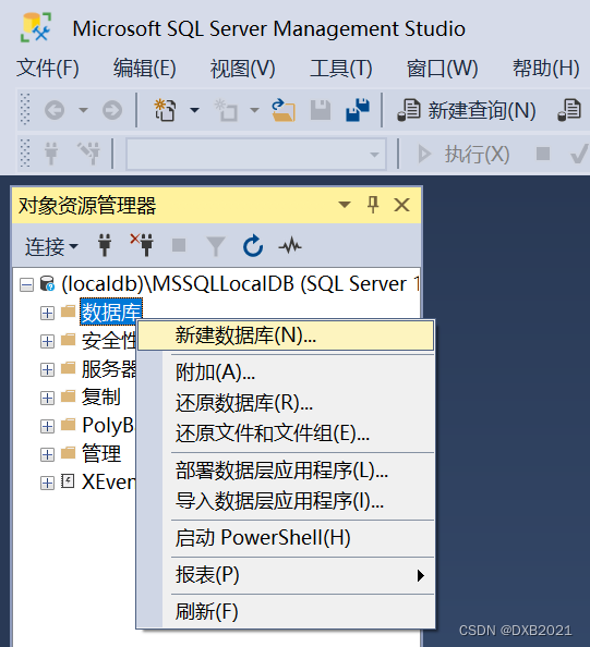 创建数据库_使用对象资源管理器创建数据库-CSDN博客