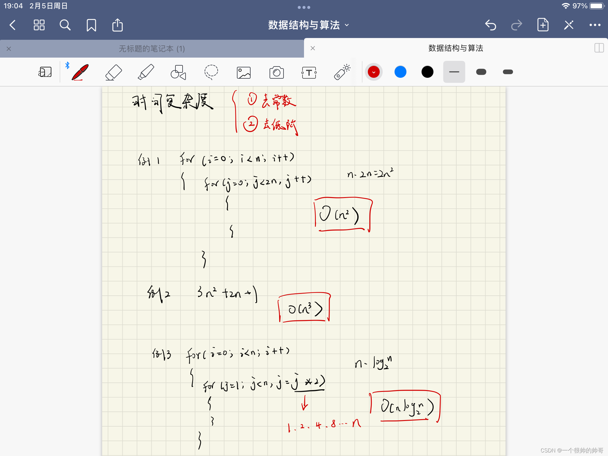 请添加图片描述