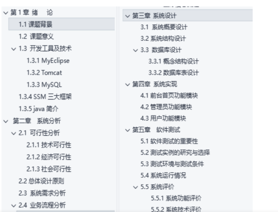 基于Java+SpringMvc+vue+element实现上海汽车博物馆平台