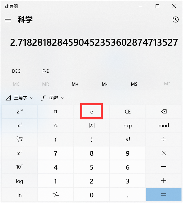 e代表的是什么_指数e-CSDN博客