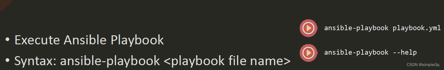 6.Ansible Playbooks介绍