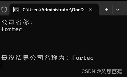 C#学习-9课时